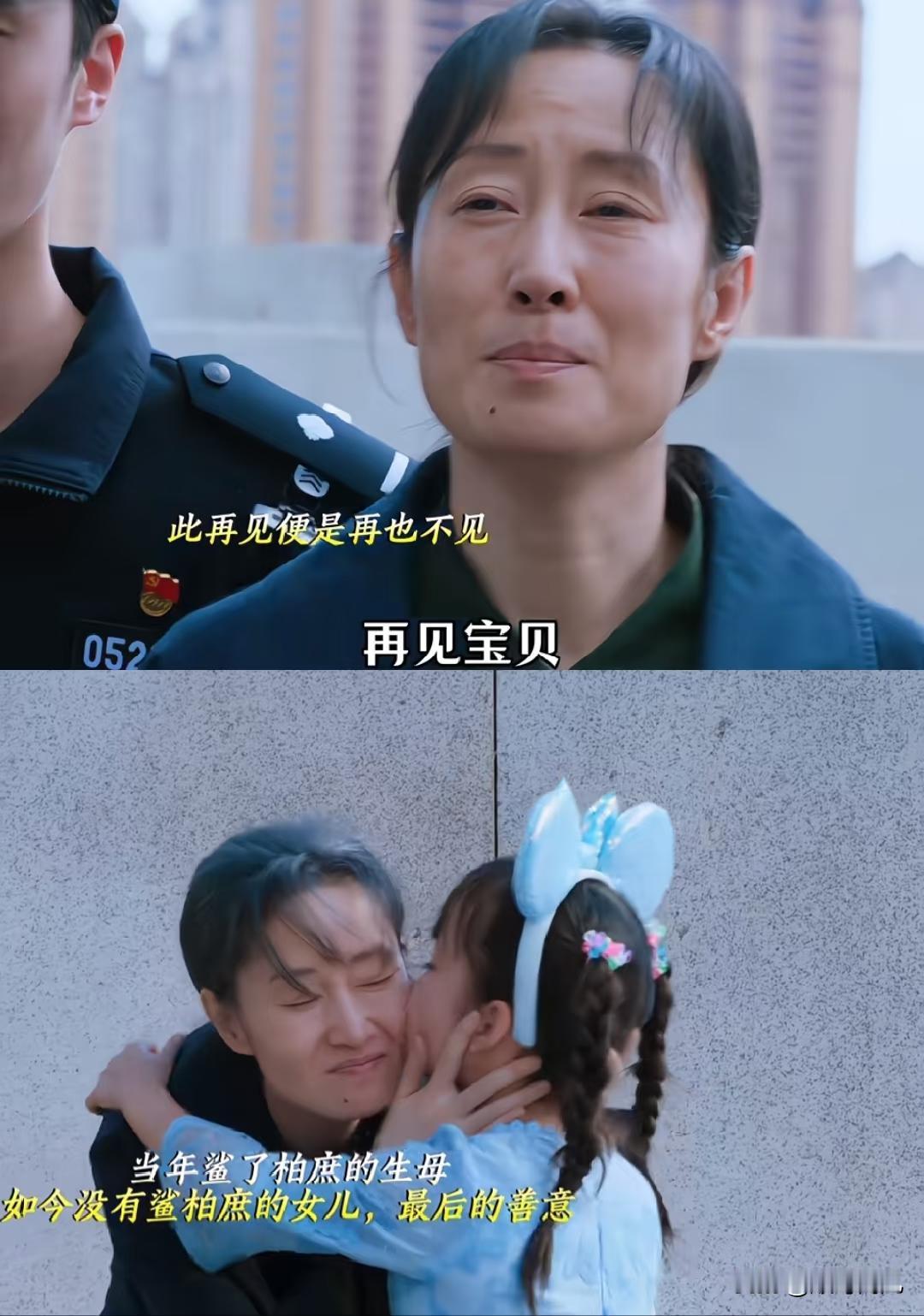 《隐身的名字》大结局让人费解：
赵小羽是谁的孩子？没结婚的是不能领养孩子的吧？如