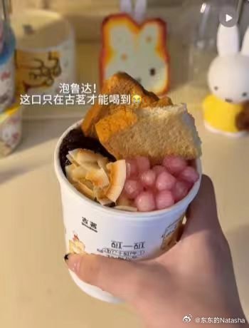 一口下去眼睛亮了，泡鲁达你怎么比记忆里还好喝泡鲁达