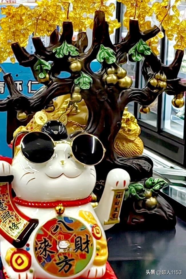 只有存了足够的钱，
才能更好的花钱去消费。

老百姓还是要多存钱，
以备不时之需