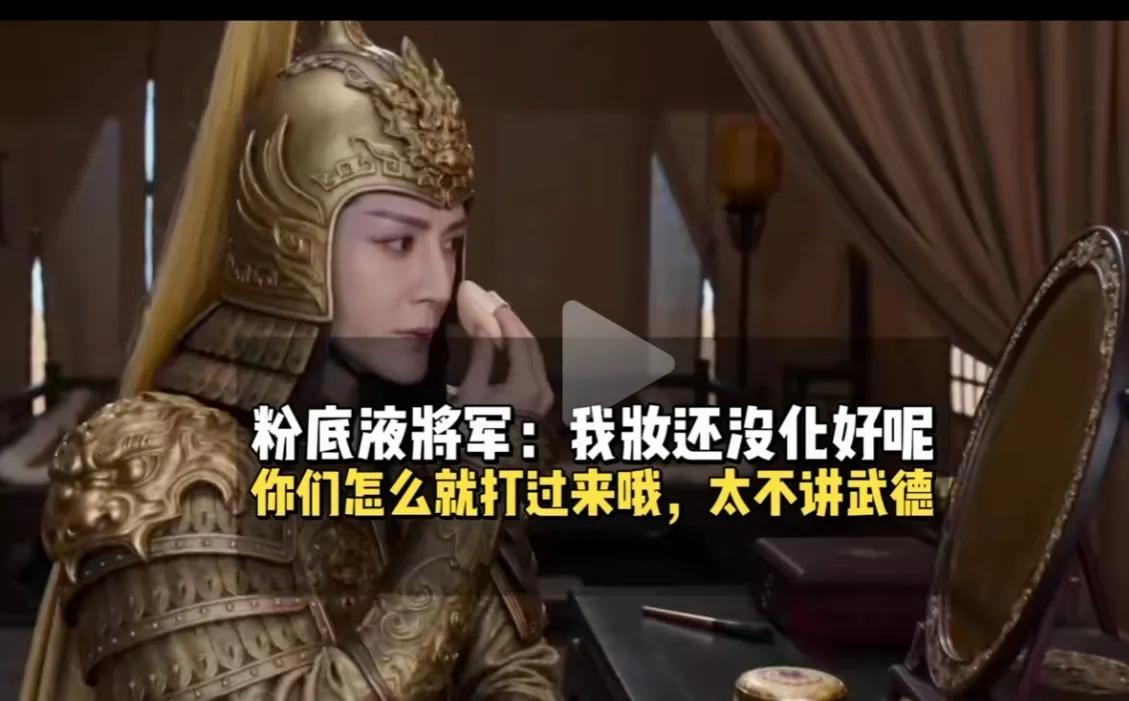 这个粉底液将军，真不是浪的虚名，这妆容比女人化妆还要精致。
被网友把图P的，何润