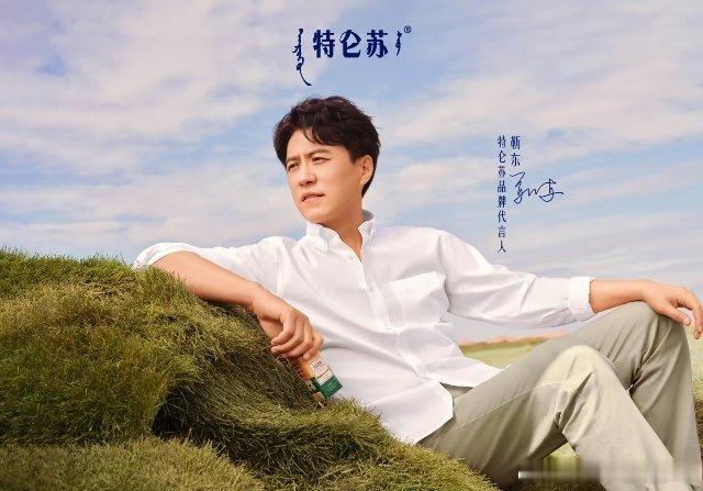 靳东上演乌兰布和大地戏剧特仑苏会员日大馈赠  被这场大地戏剧狠狠种草特仑苏！跟着