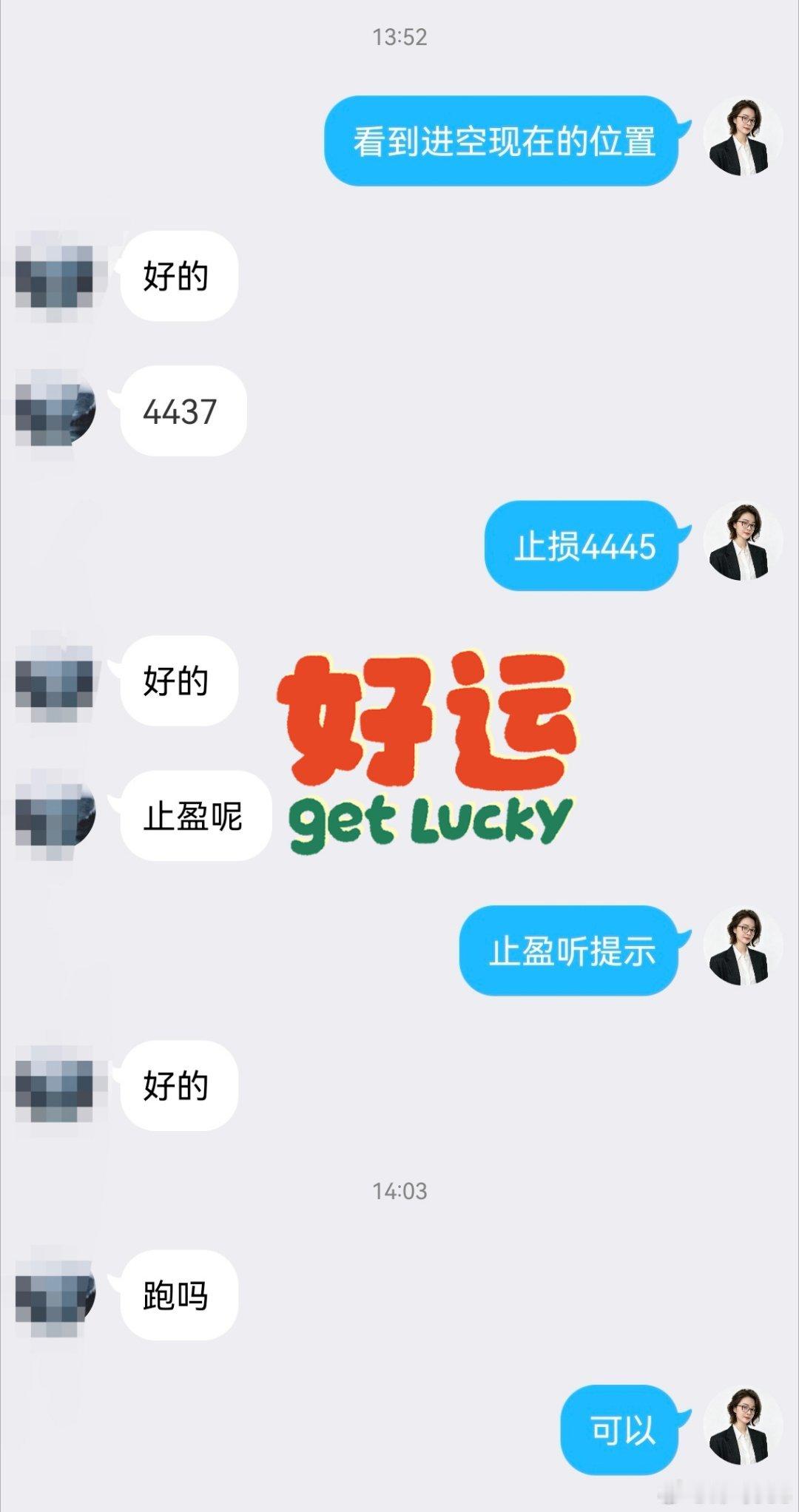 黄金4437进箜，止在4425，洛带12典现货黄金外汇黄金外汇黄金[超话] ​​