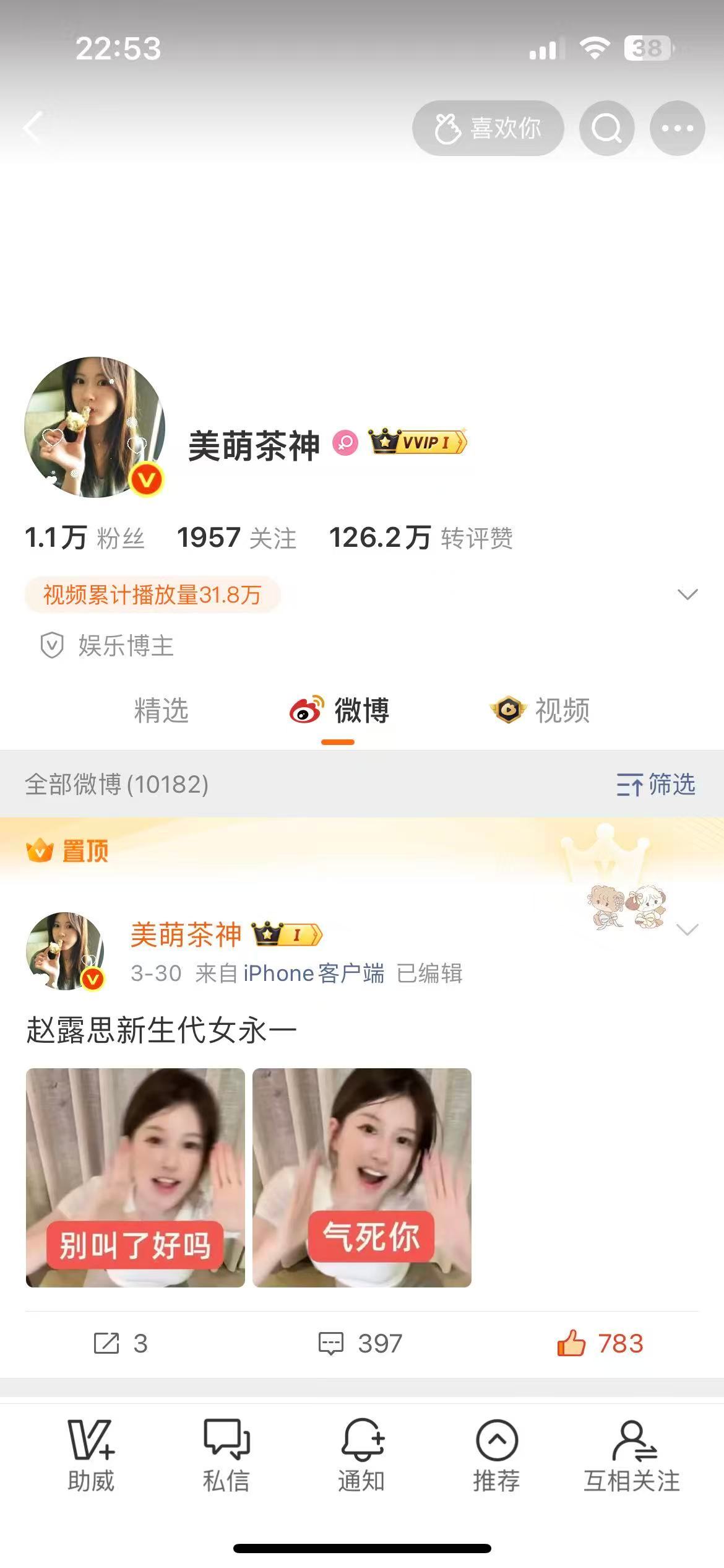 想念我的红裤衩