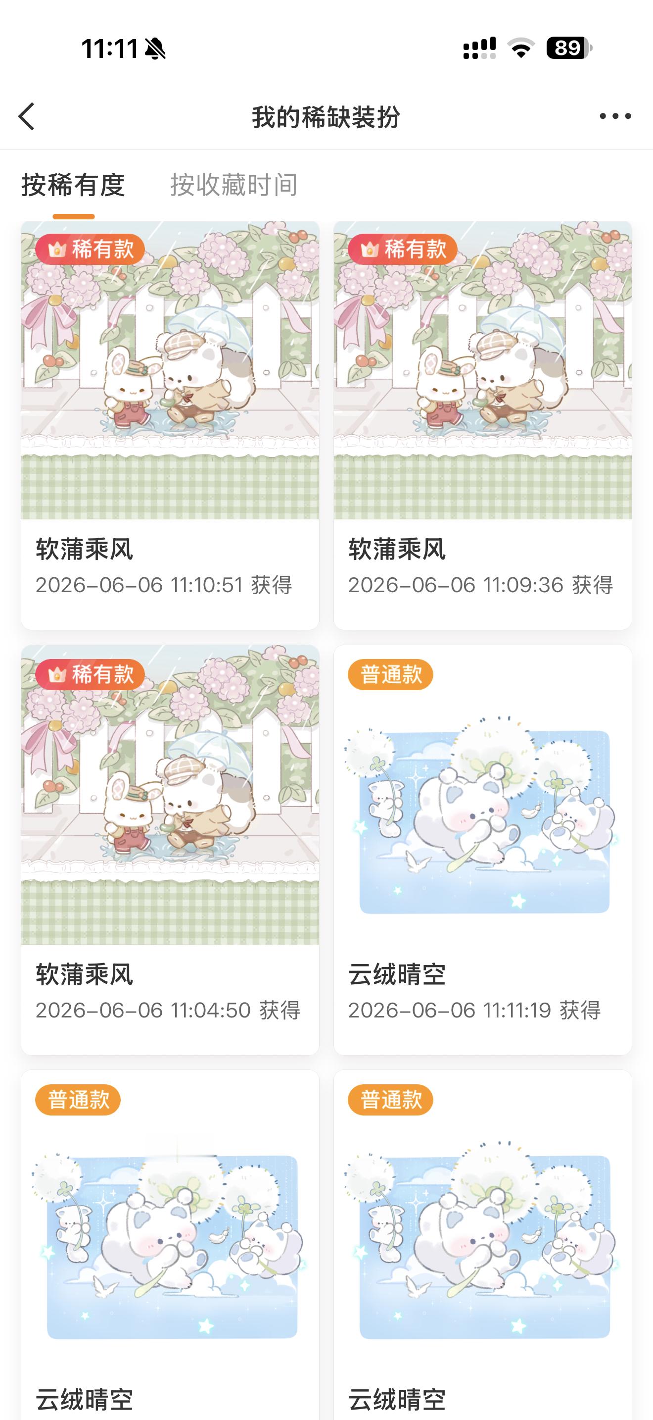 我的紫色在哪里 
