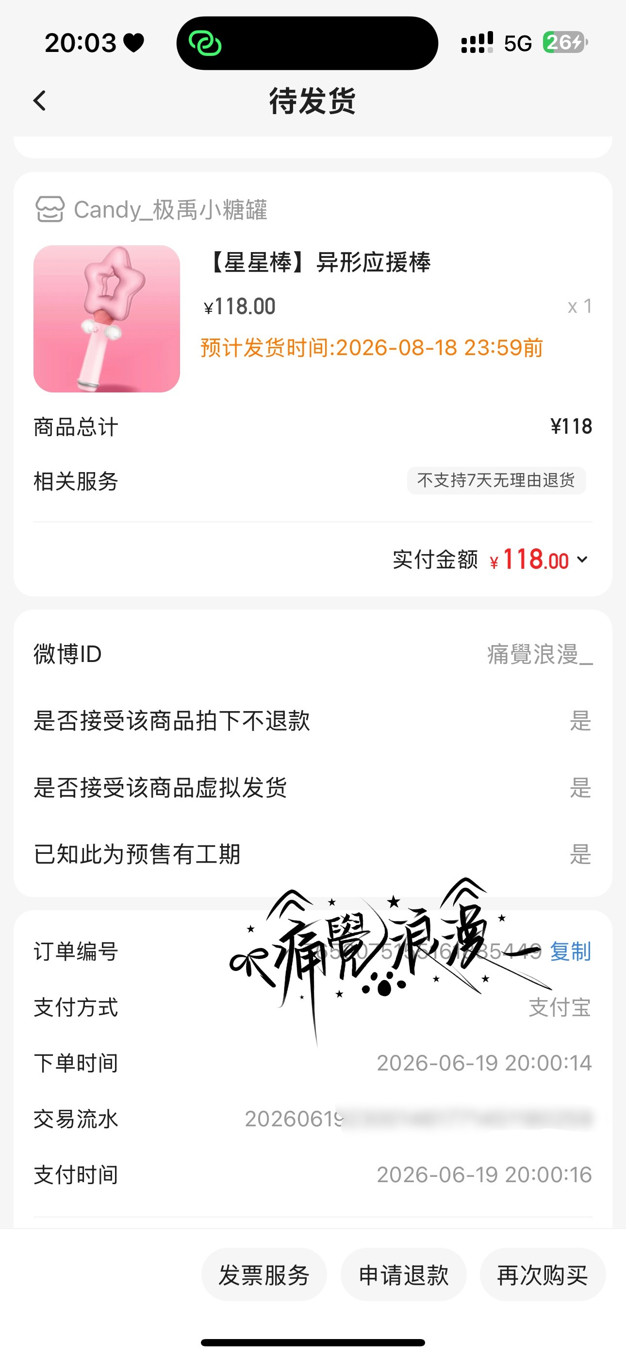 已孝  专栏 · 养我家小猪小狗