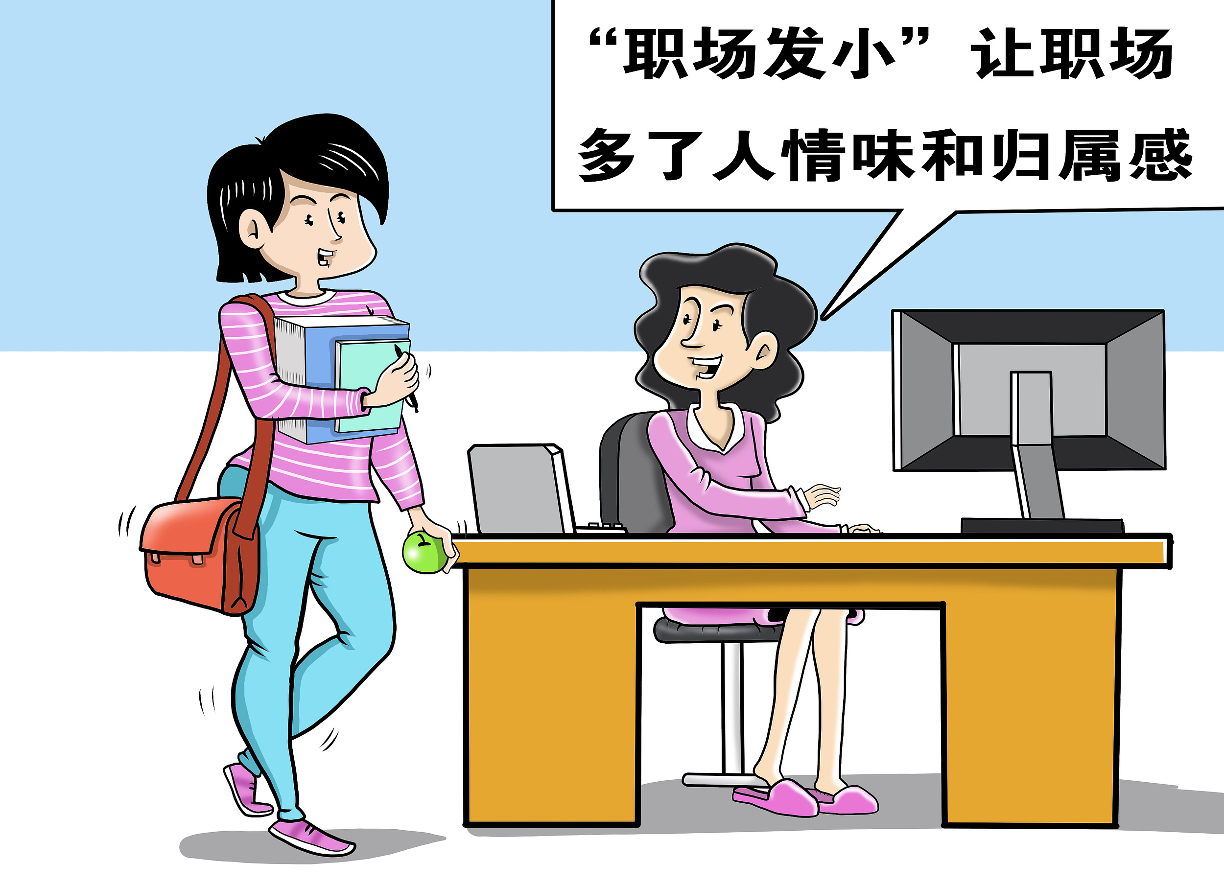 【#初代同事为何火了#？】#职场发小让职场多了人情味# 2025年，“初代同事”