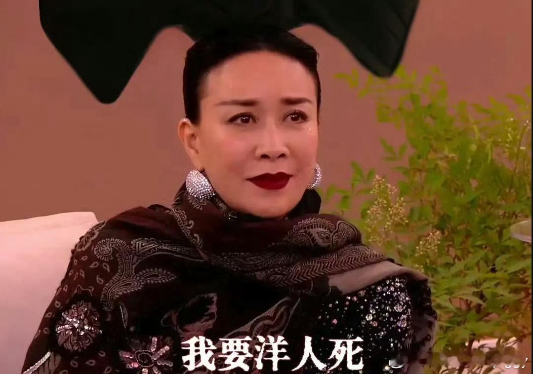 #那英 叶赫那拉氏的宿命# ​哈哈哈哈哈，全村的希望都寄托在那英身上了，咱就是说
