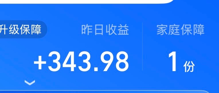 金价28分钟内暴跌380美元昨天和前天都是赚了300多，然后前天又加仓了，然后今