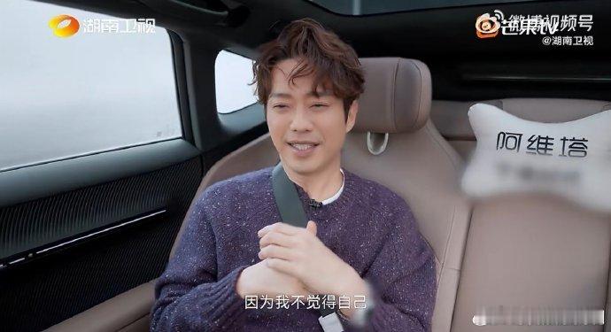 张栋梁说王子这个标签曾让他很别扭 《微笑 Pasta》爆火后被贴上王子标签，连专