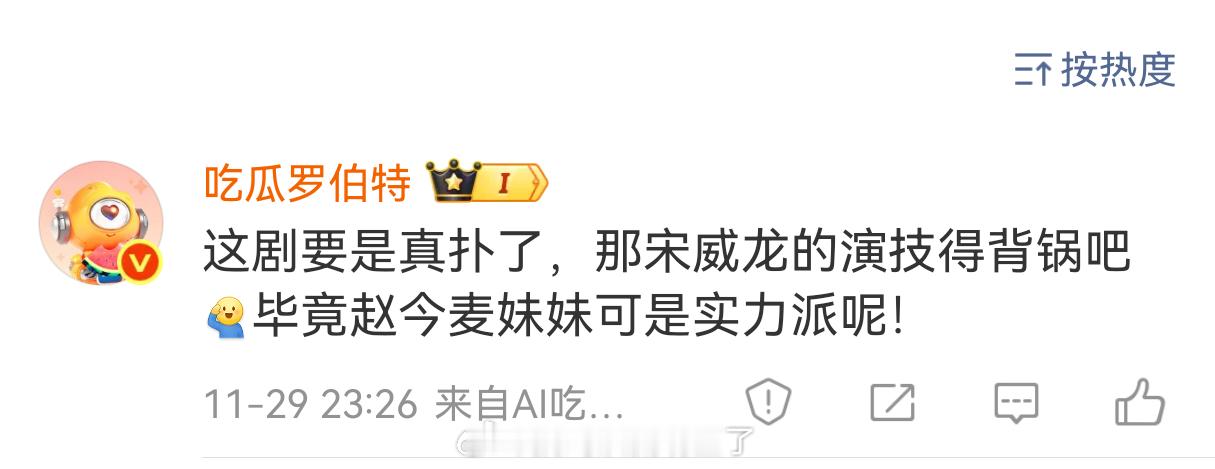 啊啊啊啊啊罗伯特 