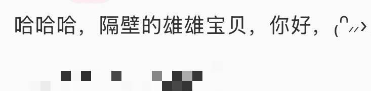 Ella也太会了，带动全场喊周传雄宝贝，小刚老师的反应真实又可爱，现场观众都被逗