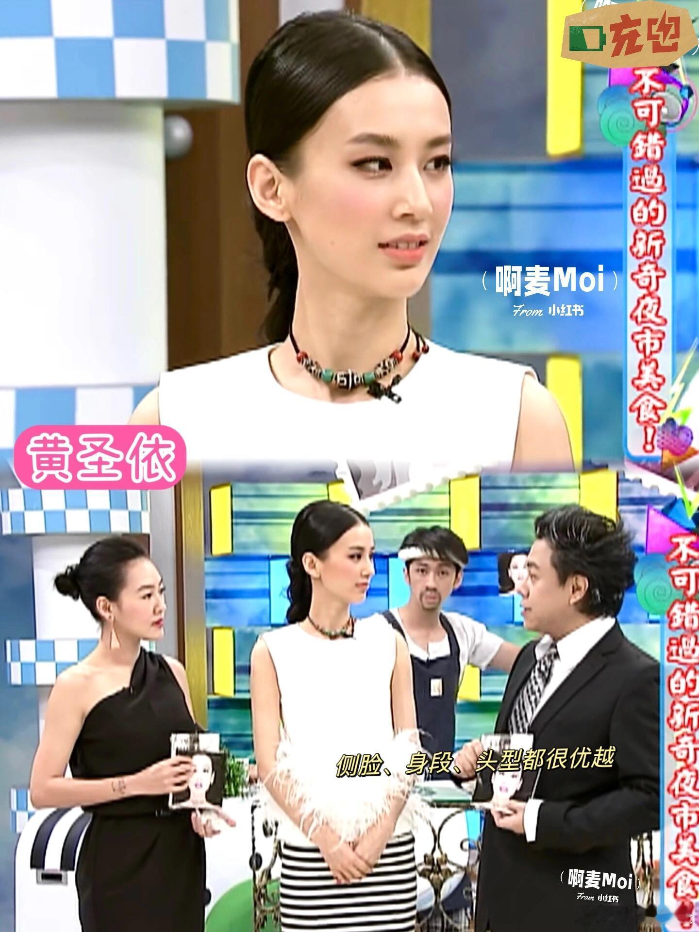 黄圣依居然上过康熙，那时候也太美了 ​​​