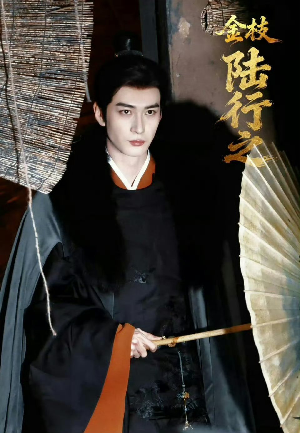 李一桐、陈星旭、王弘毅《金枝》路透来了，宋制的落地造型，友友们来品鉴