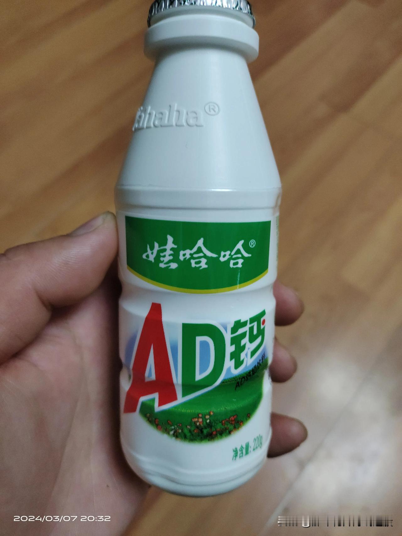 还是小时候的味道