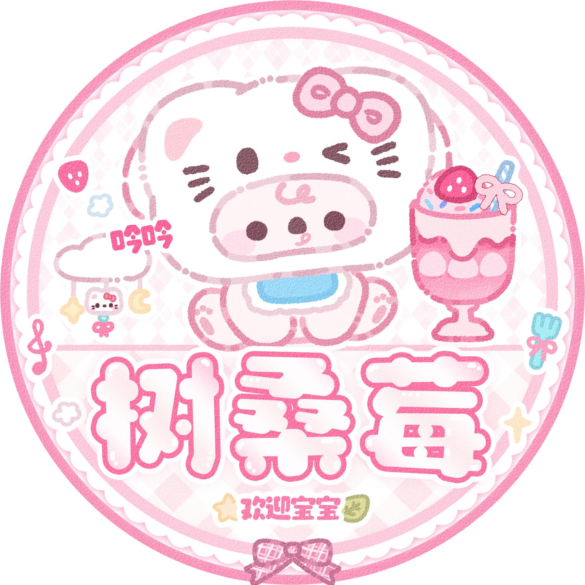 【树桑莓｜10咔多轮 当天查 禁跳一切 可放任何】🔹捞：树桑莓 禁跳一切 捞裙