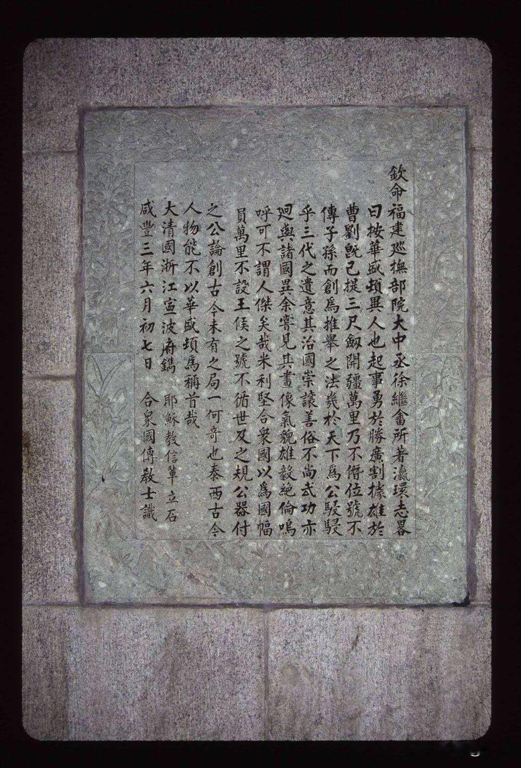 特朗普在人民大会堂国宴致辞时，提起一桩鲜为人知的历史往事，让华盛顿纪念塔内的中文
