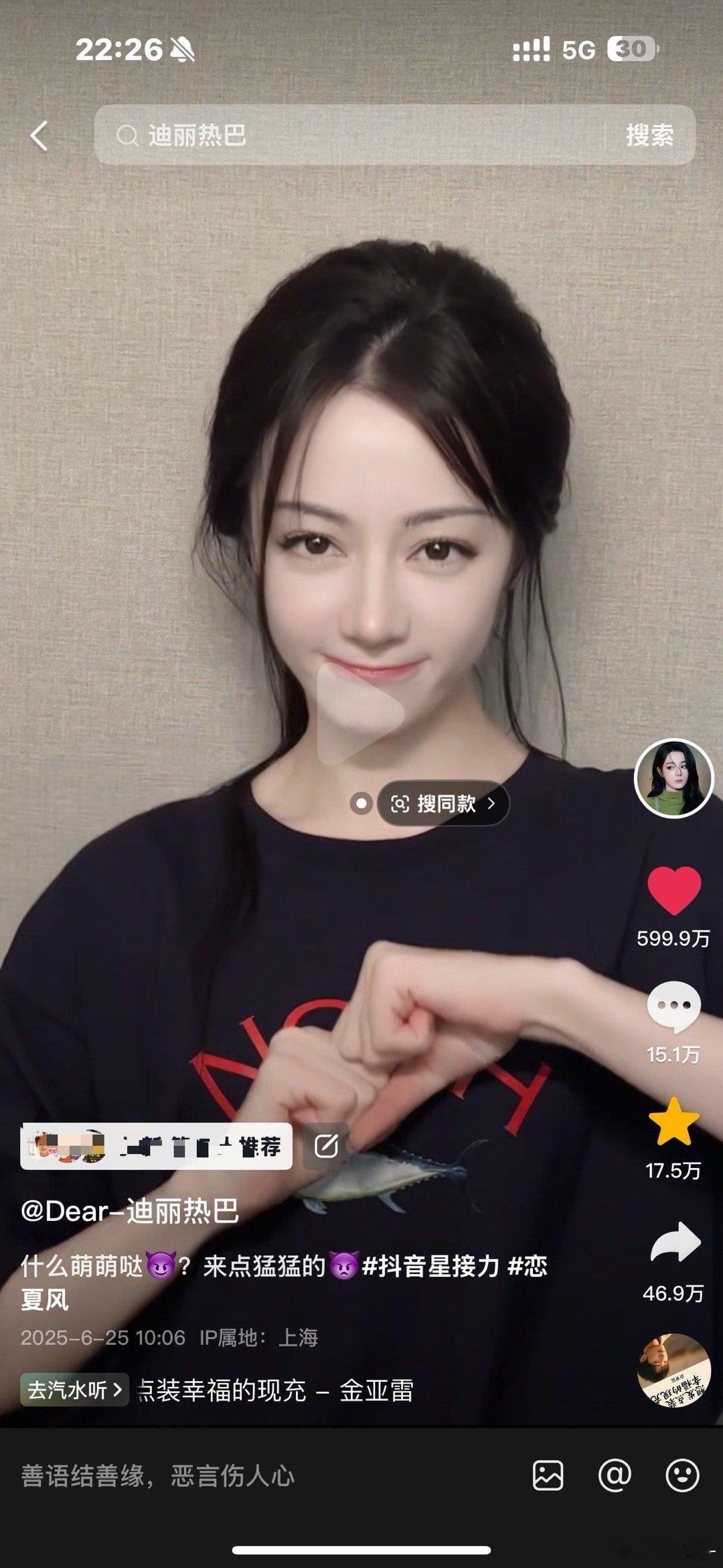 啊啊啊啊这条马上600万了！ ​​​
