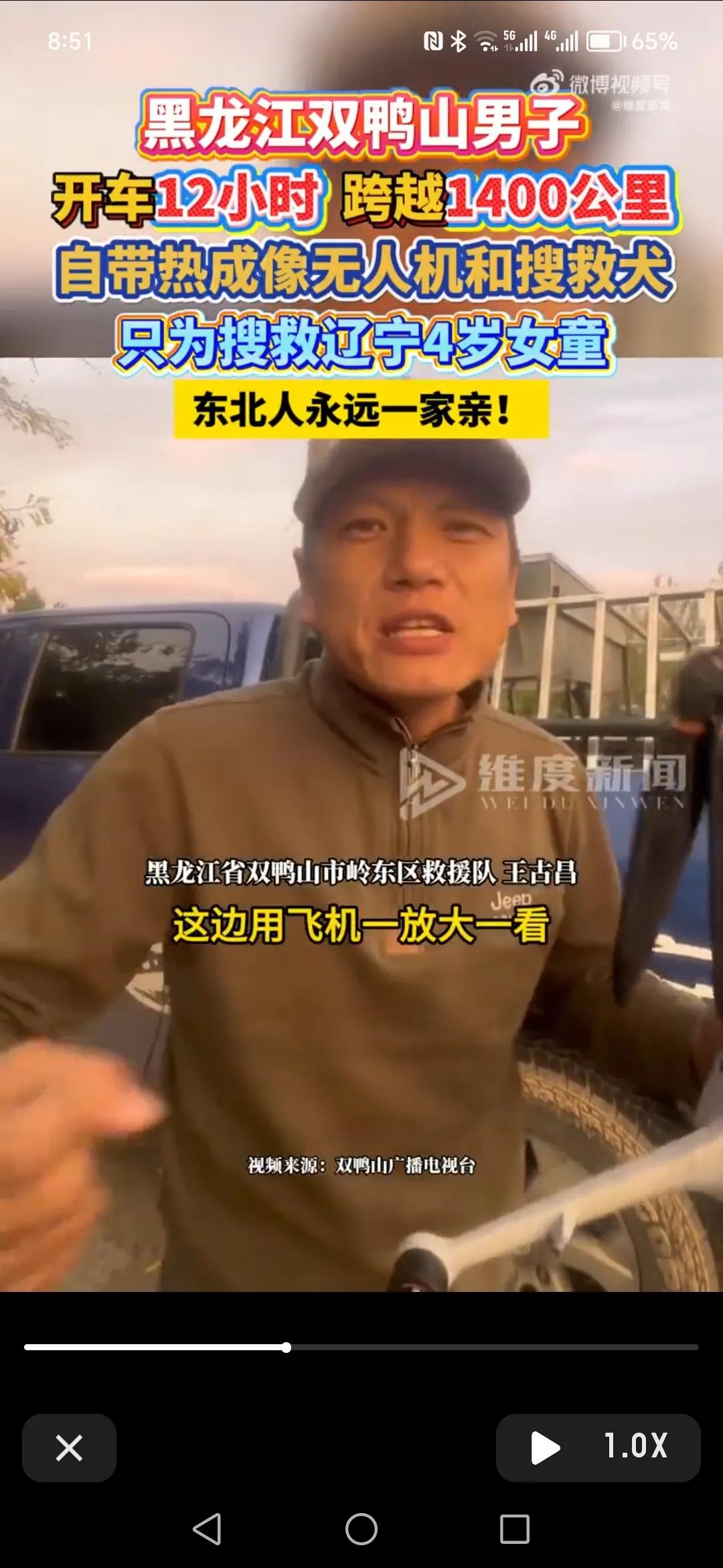 “小孩找到了，小孩找到了，应该是！”
视频里说这句话的人堪称丁一小朋友的救命恩人