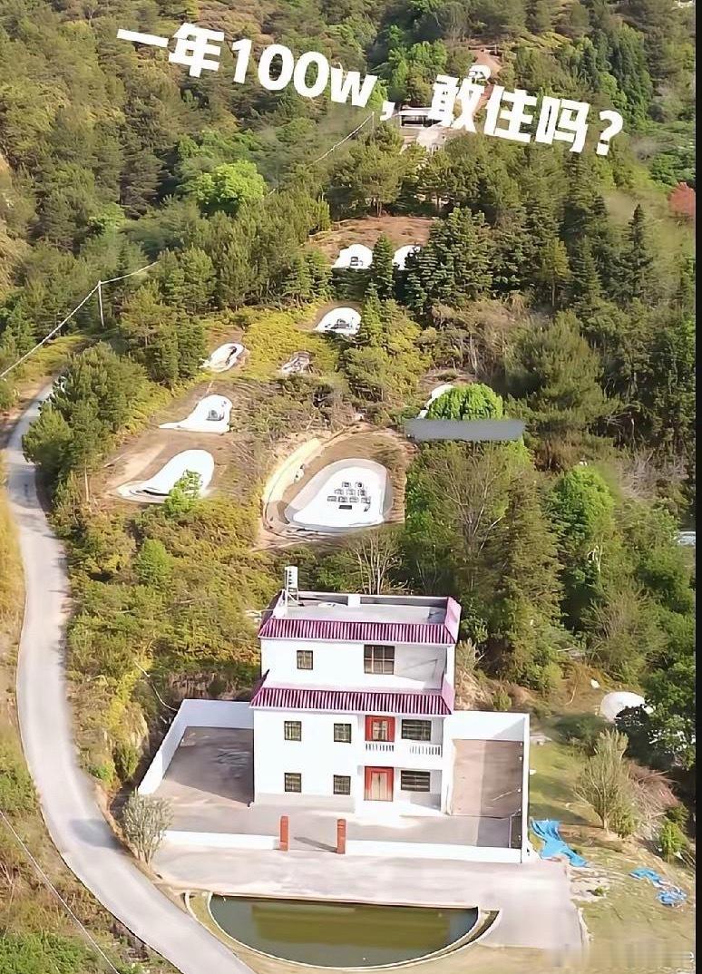 一年给你100w，让你住在这栋房子里你敢住多久？ ​​​