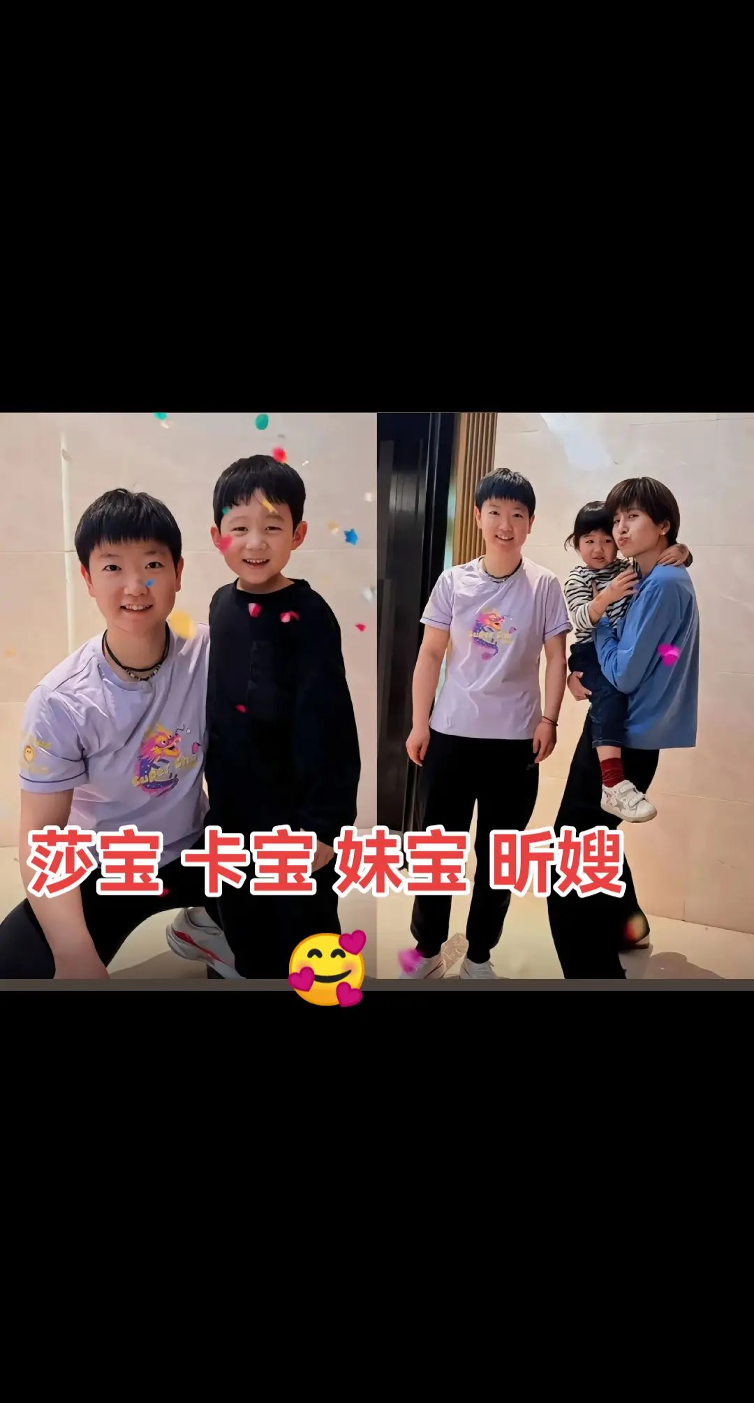 太暖心了，这照片😃。