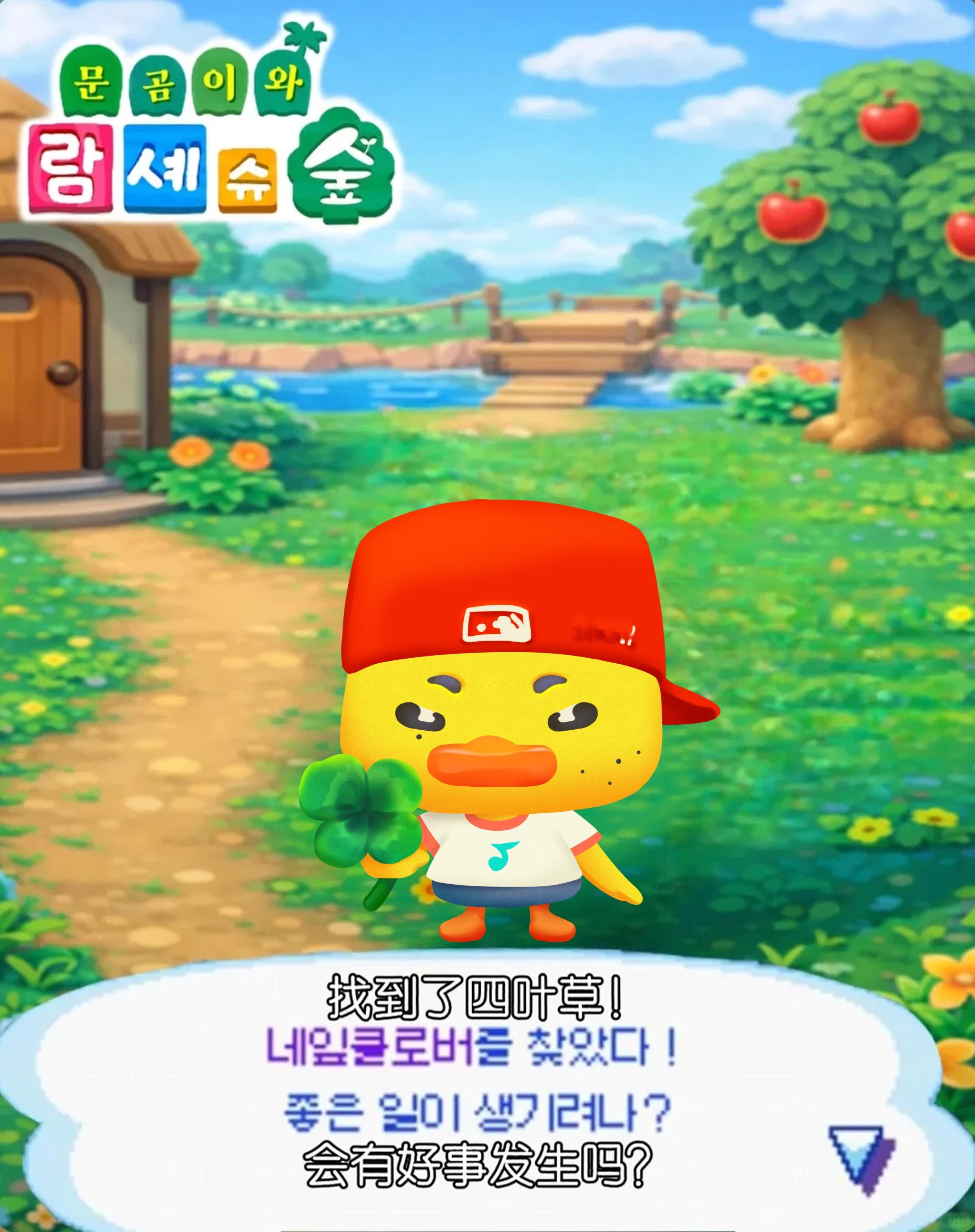 sohee一朝一熙 DAY144 YO！接下来会很幸运噢 \•□•/🍀 