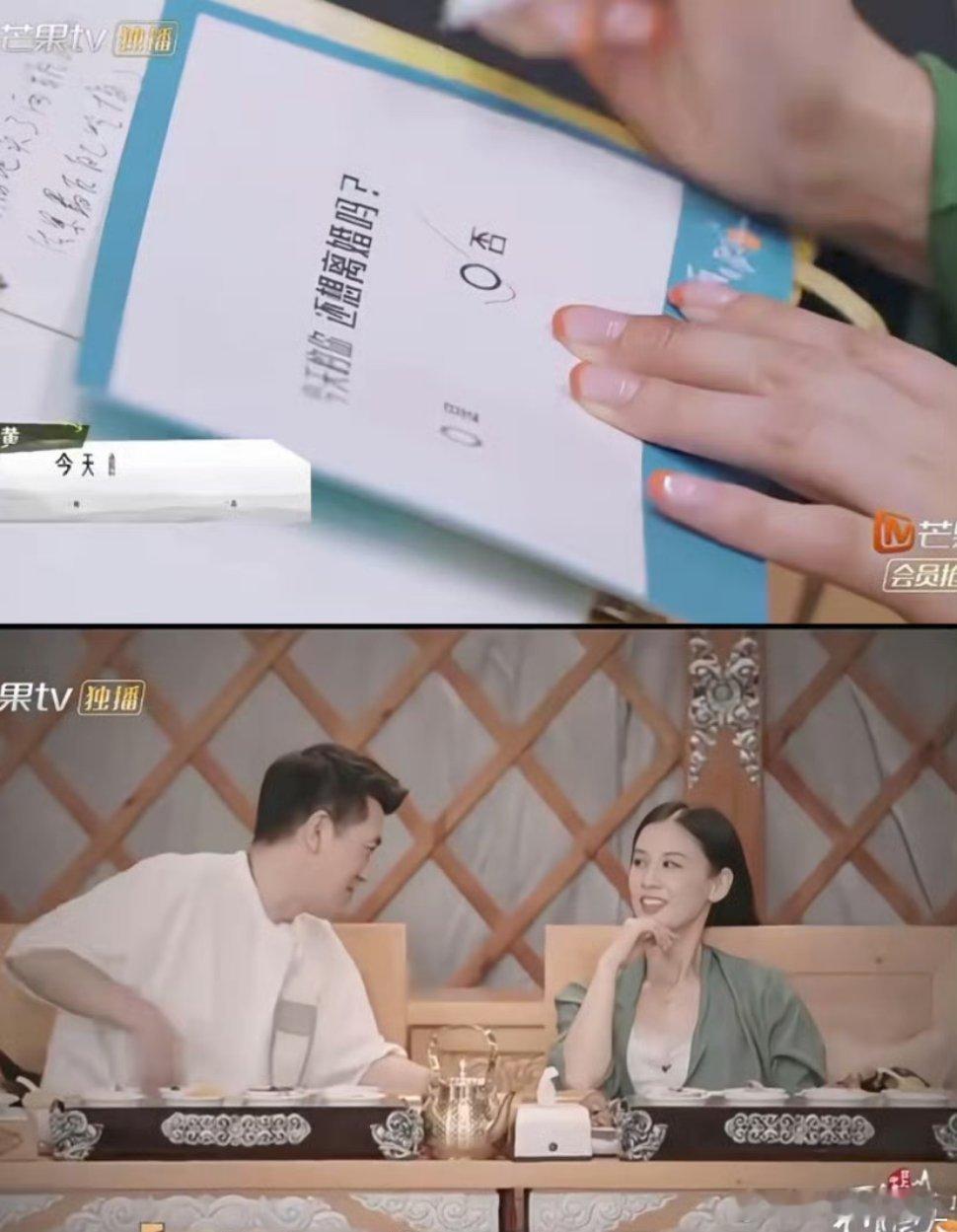 #刘大锤曝黄圣依不离婚的真正原因#说到底这是综艺，仅仅凭借这么几个片段就判断人家