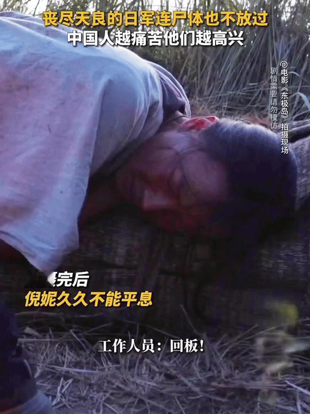 看倪妮演戏血压上来了 谁懂啊！《东极岛》花絮里倪妮一句“别打了”，喊得人心脏跟着