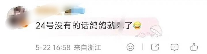 不懂什么意思无畏给无畏粉丝送礼物也要被捆绑拉踩进而被其他家粉丝组zhou，这事到