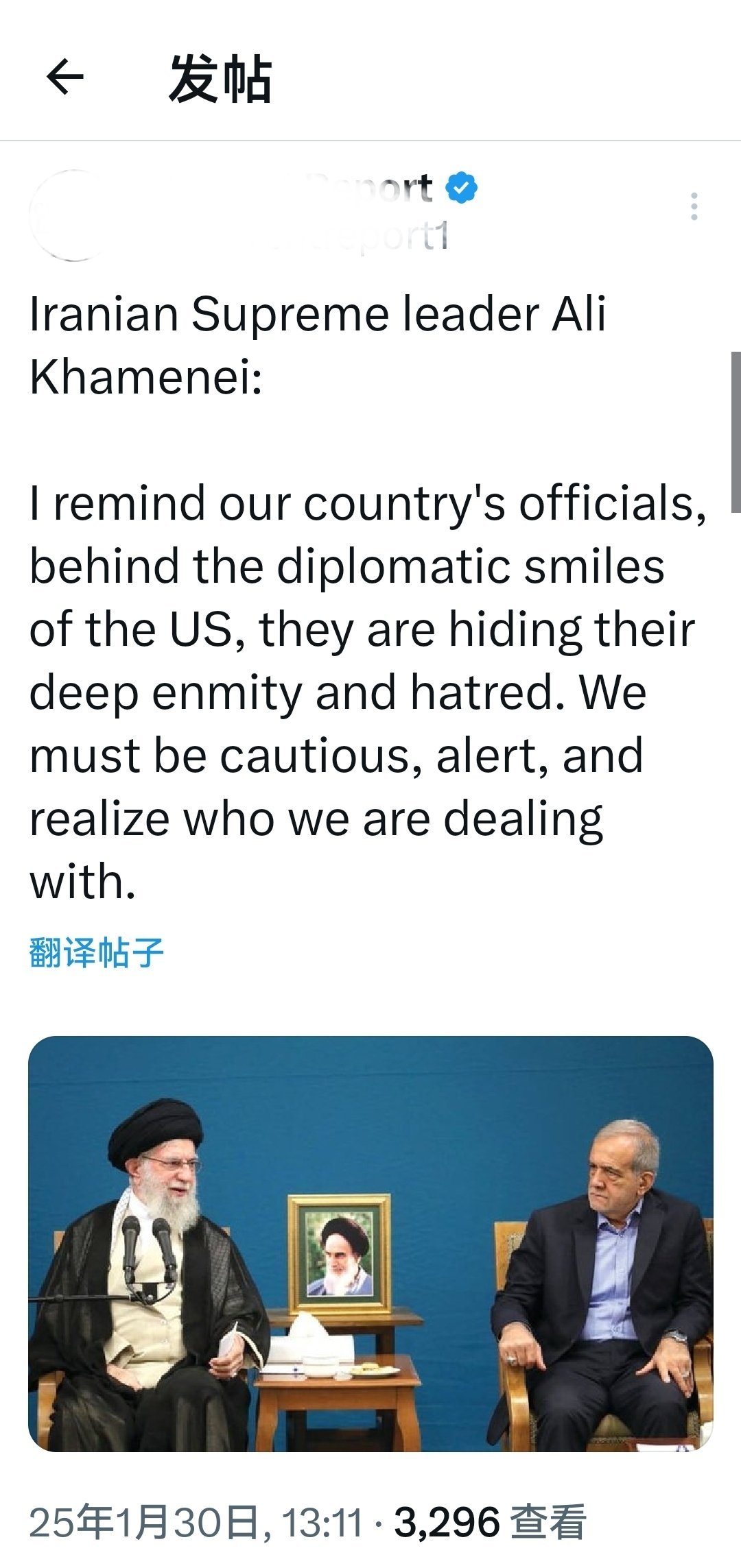伊朗最高领袖阿里·哈梅内伊：我提醒我们国家的官员，在美国的外交微笑背后，他们隐藏