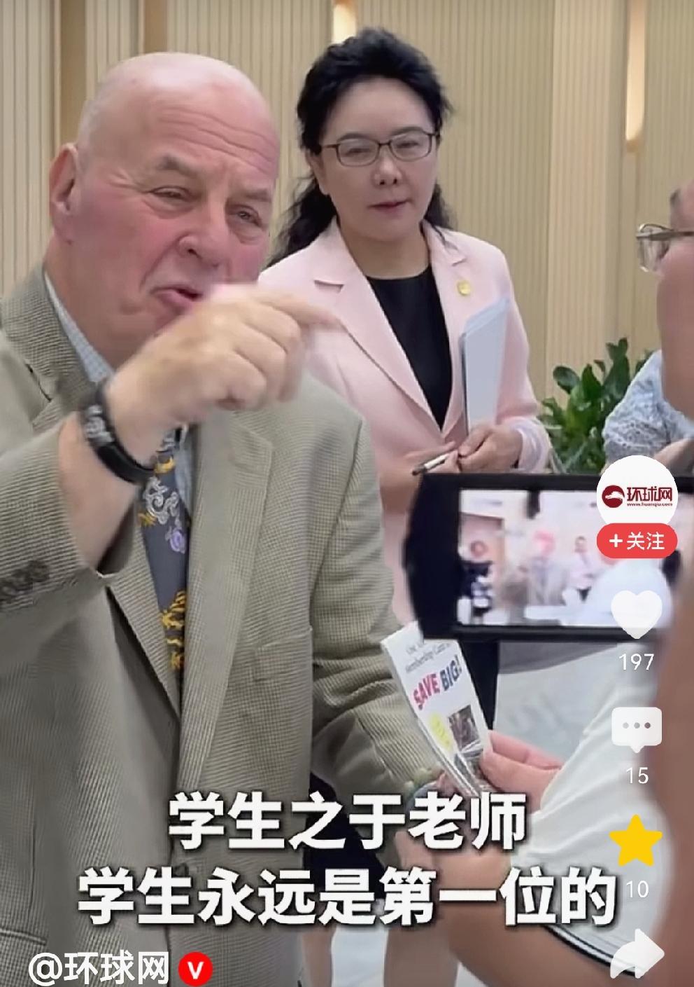 赛考斯：“学生之于老师，学生永远是第一位的”
赛考斯先生来到北京，在中美教师交流