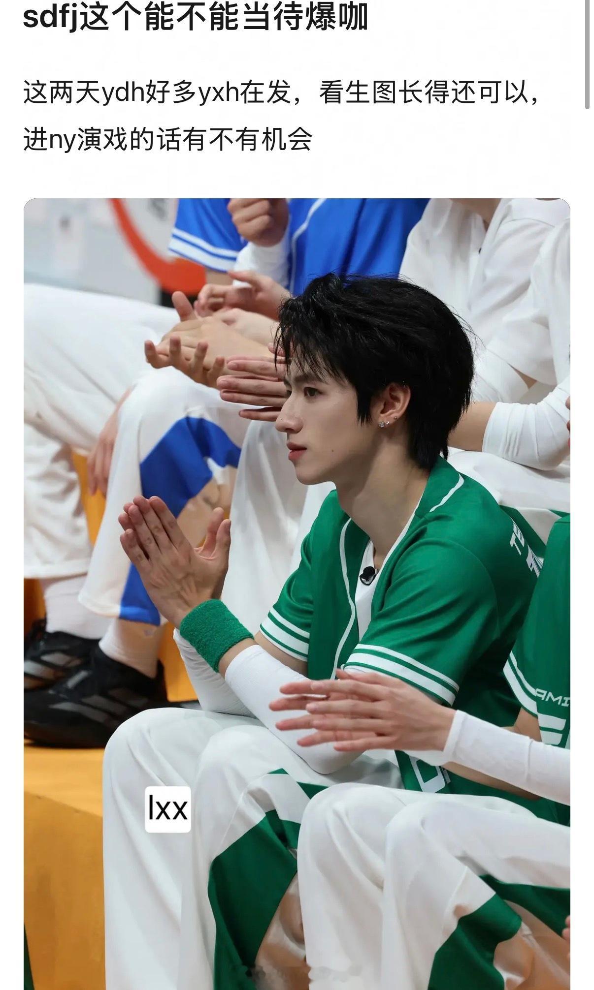 观TF家族运动会路透有感，登陆少年的朱志鑫能不能当待爆咖？在内娱当个00生能不能