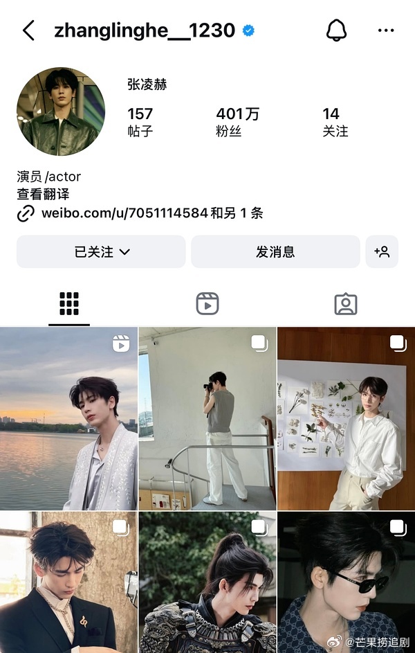 小帅ins粉丝破400w啦！《逐玉》长尾显现热度持续还在发酵中，张凌赫吸粉越来越