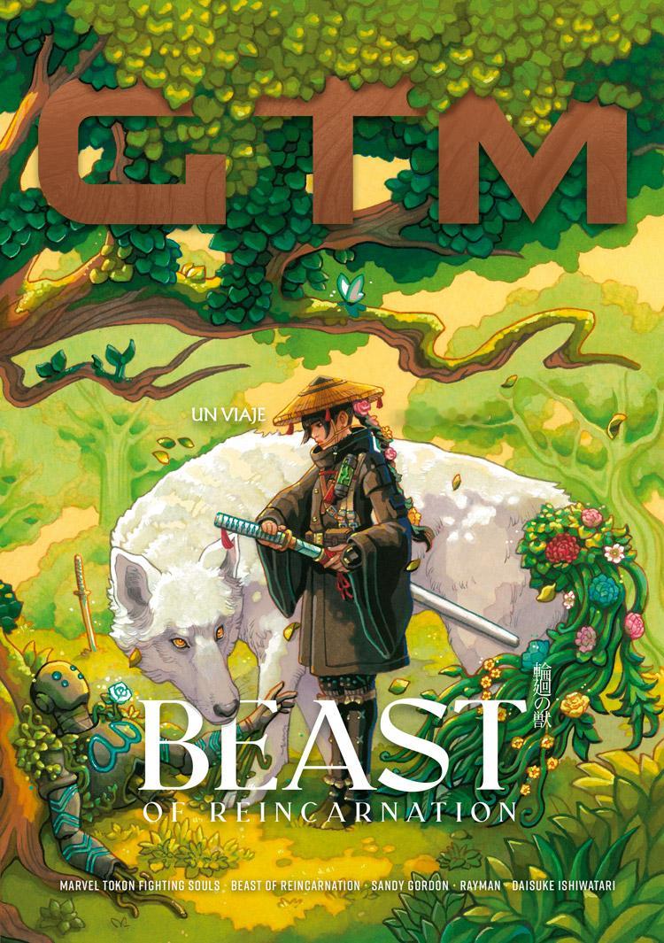 《轮回之兽》登上西班牙游戏杂志「GTM」8月刊封面，插图由J.Giner绘制。 