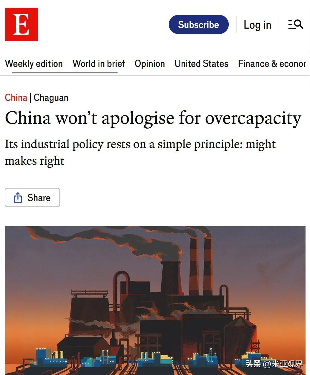 “中国不会为产能过剩道歉”
这是什么鬼话？
西方的经济学人就这么喜欢双标吗？

