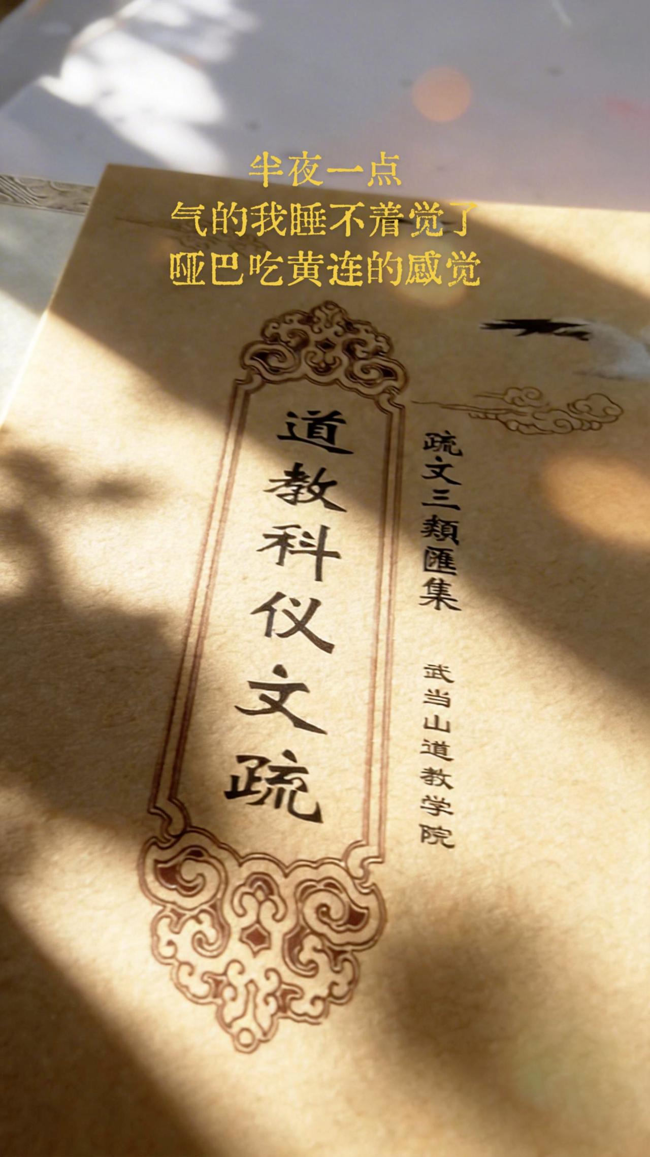 我的图片手写文案 见字如面中感受文字力量