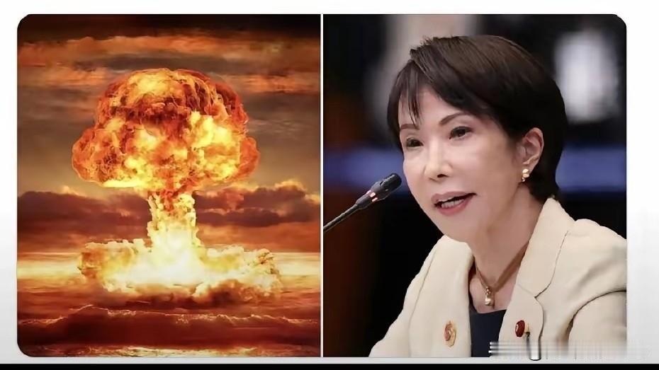 日本一旦拥核，后果将是什么？

向高市早苗提供安全保障政策建议的一位高官公开宣称