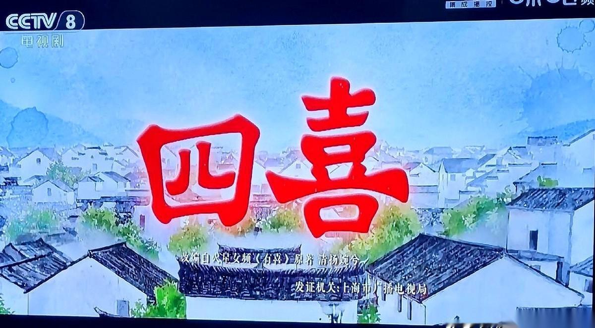 我跟你说，这剧给我看懵了。
那个叫沈明珠的，自己未婚先孕，转头就指着另一个姑娘的