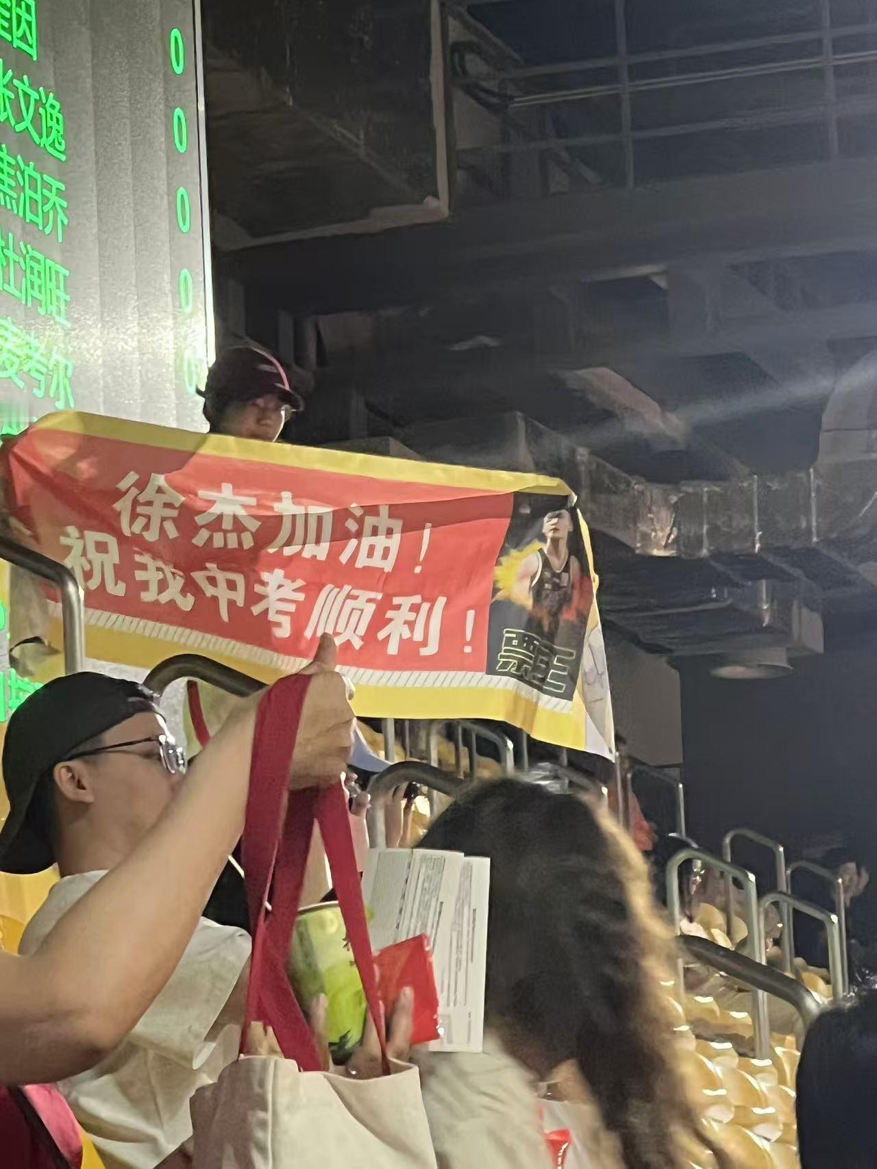 “徐杰加油祝我中考顺利！”龙狮男篮vs广东男篮