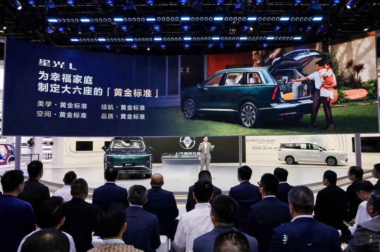 有里也有面！星光L有点儿东西。

自打星光L亮相北京车展，很多人都说“人民的大六