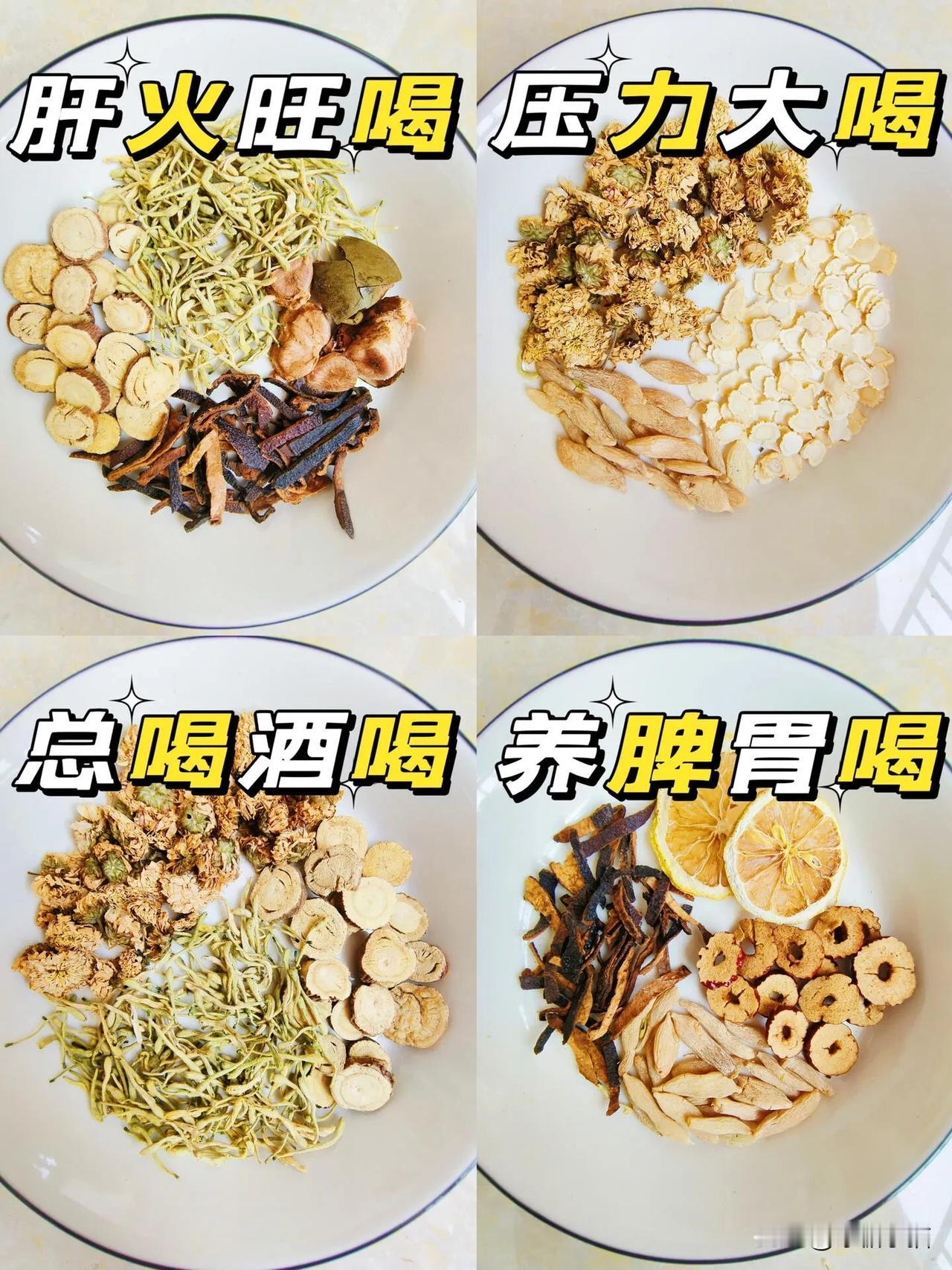 清热润肺 🍵这4茶适合老公爱抽烟熬夜😚
男士既为人夫，更为人父!
	
	今天