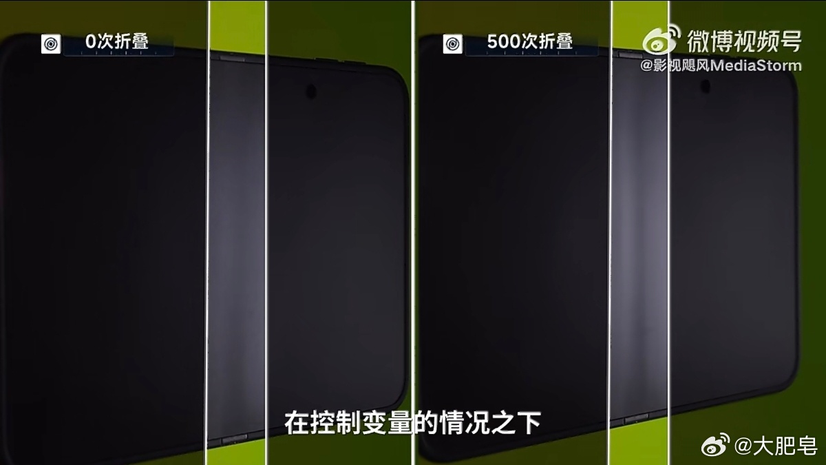 不是说iPhone Duo没有折痕吗？[doge] ​​​