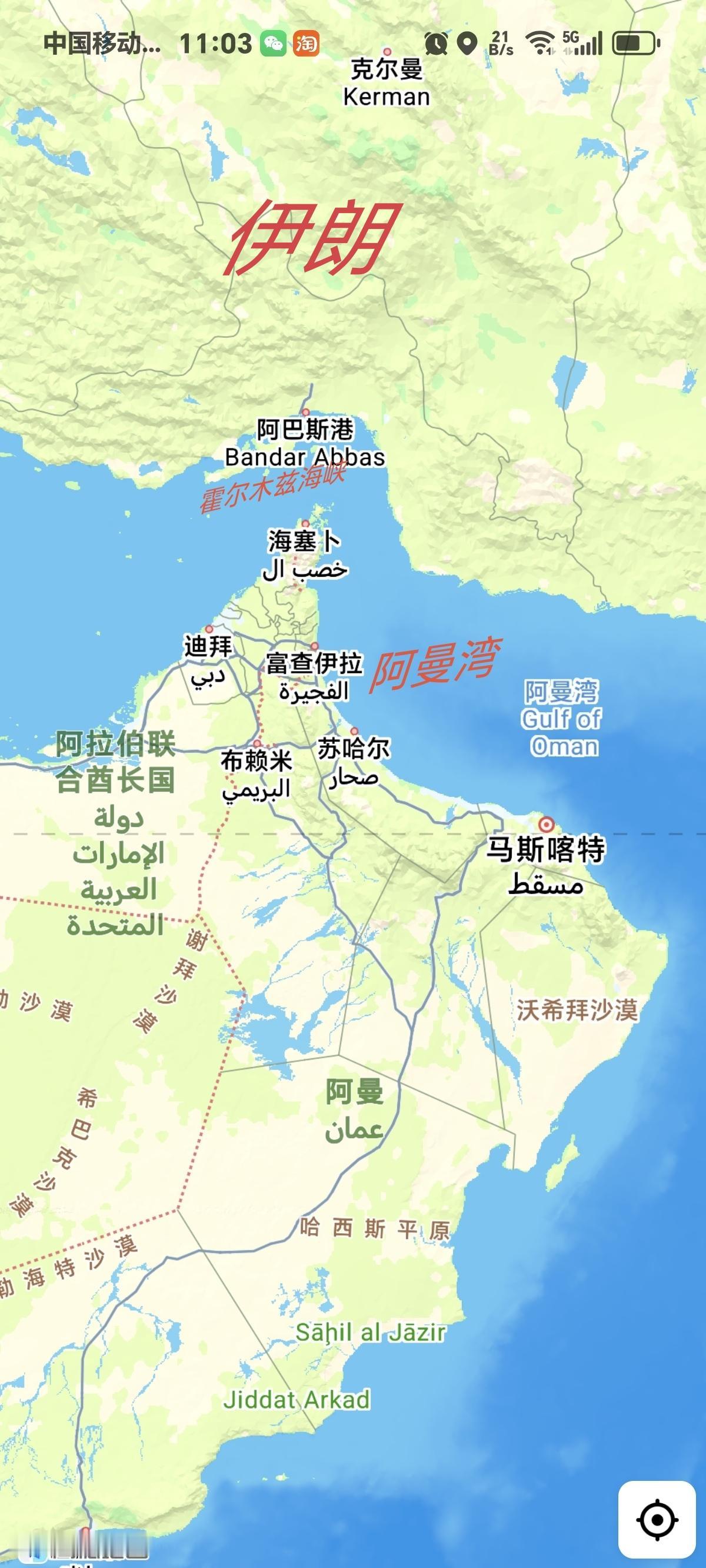 美国为何一直在求着和伊朗谈判，那是美国在拼命的挽回面子。因为一旦输了战争，美国将