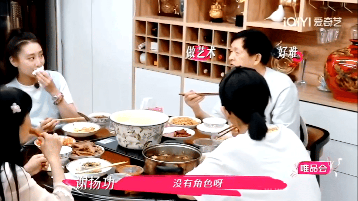 谢娜[超话]谢娜爸爸拍戏想让杨迪演第三者  姐姐当家娜姐爸爸怕不是个隐藏的喜剧大
