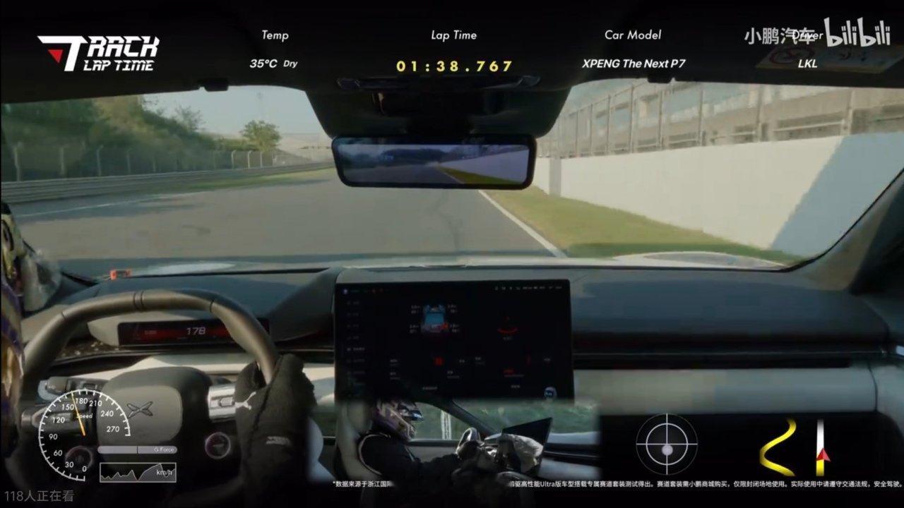 小鹏P7浙赛圈速1分38.76，啥水平呢？和保时捷991.2 GT3，凯迪拉克c