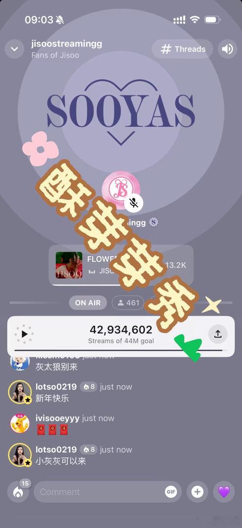 早 紧张的听电台中[干饭人] ​​​