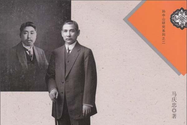 开国二杰孙中山与黄兴相知相惜，为何最终分道扬镳留下多少恩怨？



开国二杰孙中