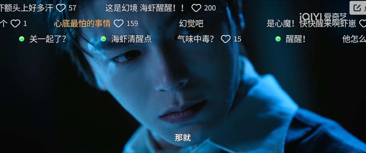 丁禹兮南部档案 ﻿ 丁禹兮张海虾  南部档案太好看了，太好看了，太好看了，太好看