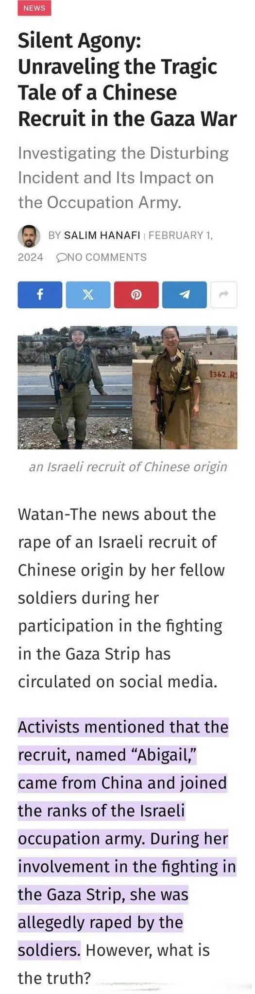 以色列华裔女兵被派往加沙不到一个月，确证遭到男兵强奸，媒体没有说明是几个人强奸了