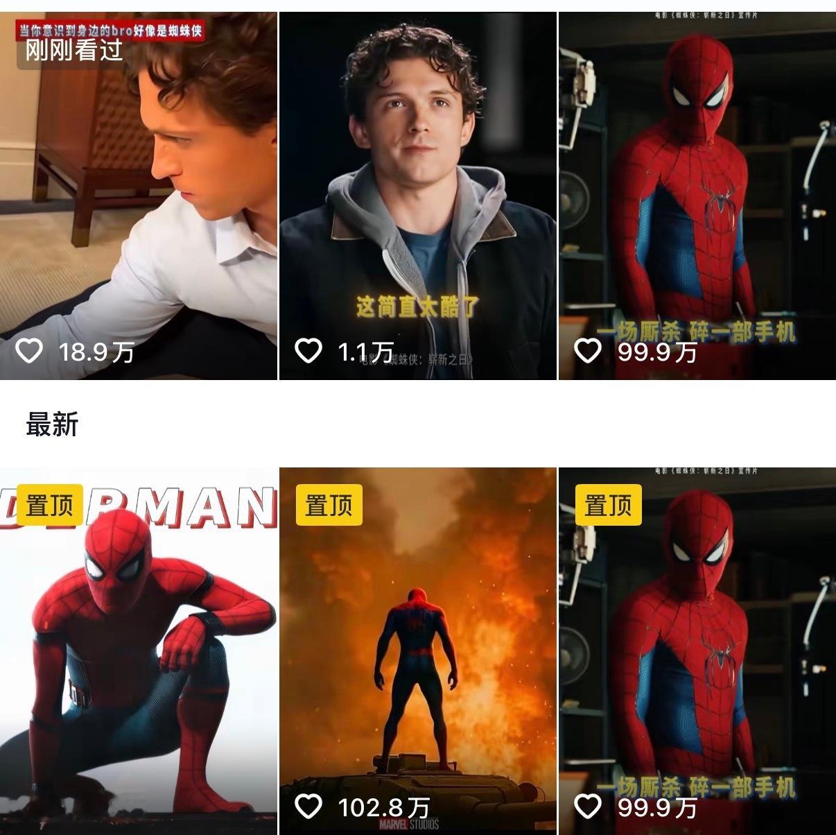 《蜘蛛侠》在🫘的数据是真的高，果然是人气ip，只要剧情稳住，感觉10亿+不是问