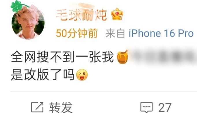 比杨幂粉丝还关注的丽粉 ​​​